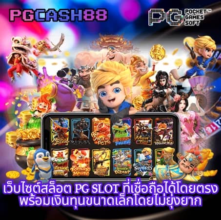 บ้านผลบอลth